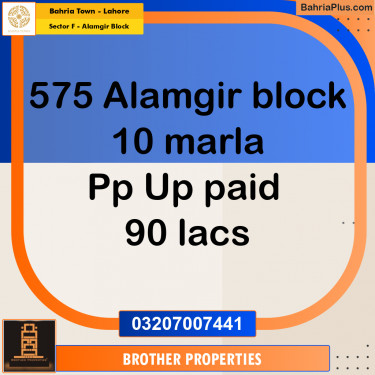 Residential Plot for Sale in Sector F - Alamgir Block -  Bahria Town, Lahore - (BP-161858)