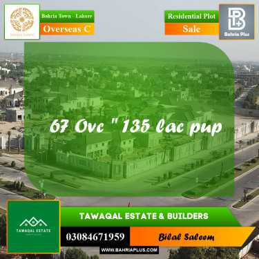 Residential Plot for Sale in Overseas C -  Bahria Town, Lahore - (BP-161884)