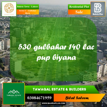 Residential Plot for Sale in Sector C - Gulbahar Block -  Bahria Town, Lahore - (BP-161911)