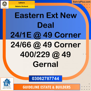 Residential Plot for Sale in Phase 1 - Eastern District Ext. II -  Bahria Orchard, Lahore - (BP-161930)