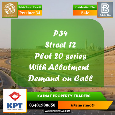 250 Sq. Yards Residential Plot for Sale in Precinct 34 -  Bahria Town, Karachi - (BP-161950)