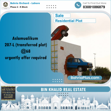 Residential Plot for Sale in Phase 2 - K Block -  Bahria Orchard, Lahore - (BP-161979)