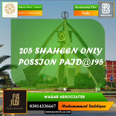 Residential Plot for Sale in Sector B - Shaheen Block -  Bahria Town, Lahore - (BP-161984)