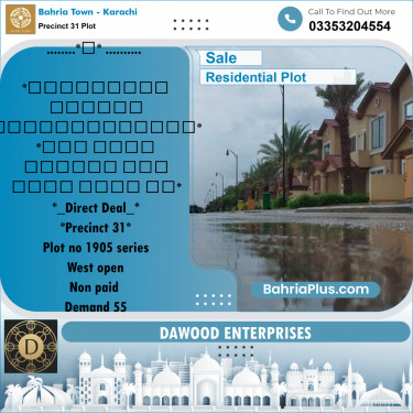 Residential Plot for Sale in Precinct 31 Plot -  Bahria Town, Karachi - (BP-162067)