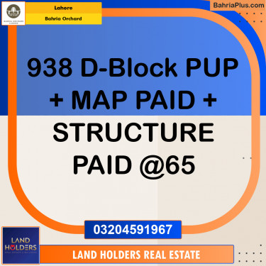Residential Plot for Sale in Phase 2 - D Block -  Bahria Orchard, Lahore - (BP-162118)