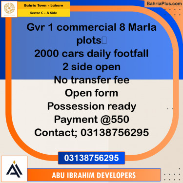Commercial Plot for Sale in Sector C - A Side -  Bahria Town, Lahore - (BP-162133)