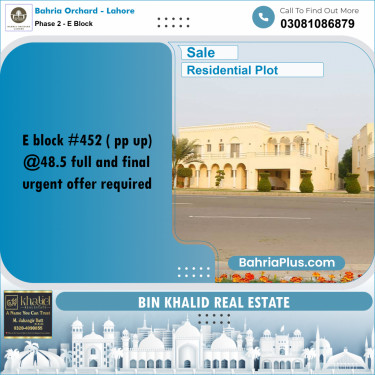 Residential Plot for Sale in Phase 2 - E Block -  Bahria Orchard, Lahore - (BP-162163)