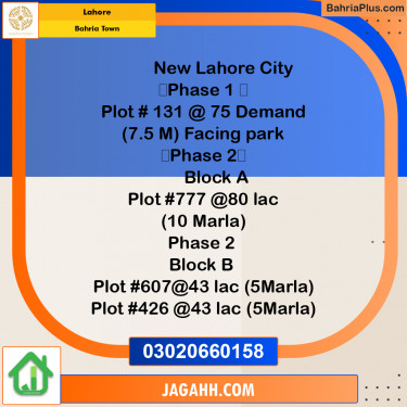 Residential Plot for Sale in Sector F - Ghazi Block -  Bahria Town, Lahore - (BP-162181)