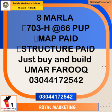 Residential Plot for Sale in Phase 2 - H Block -  Bahria Orchard, Lahore - (BP-162254)