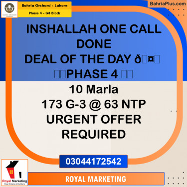Residential Plot for Sale in Phase 4 - G3 Block -  Bahria Orchard, Lahore - (BP-162256)
