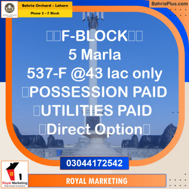 Residential Plot for Sale in Phase 2 - F Block -  Bahria Orchard, Lahore - (BP-162257)