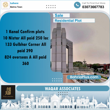 Residential Plot for Sale in Sector E - Nishtar Block -  Bahria Town, Lahore - (BP-162295)