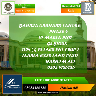 Residential Plot for Sale in Phase 4 - G5 Block -  Bahria Orchard, Lahore - (BP-162342)