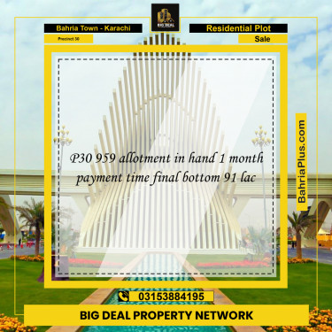 250 Sq. Yards Residential Plot for Sale in Precinct 30 -  Bahria Town, Karachi - (BP-162370)