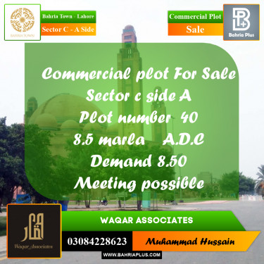Commercial Plot for Sale in Sector C - A Side -  Bahria Town, Lahore - (BP-162409)