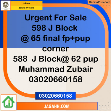 Residential Plot for Sale in Phase 2 - J Block -  Bahria Orchard, Lahore - (BP-162484)