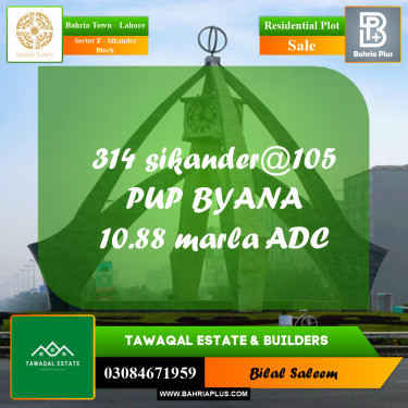 Residential Plot for Sale in Sector F - Sikander Block -  Bahria Town, Lahore - (BP-162498)