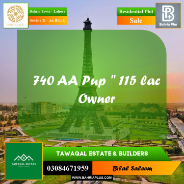 Residential Plot for Sale in Sector D - AA Block -  Bahria Town, Lahore - (BP-162505)