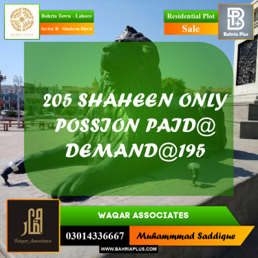 Residential Plot for Sale in Sector B - Shaheen Block -  Bahria Town, Lahore - (BP-162521)