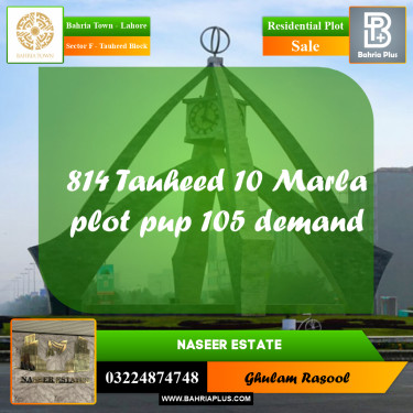 Residential Plot for Sale in Sector F - Tauheed Block -  Bahria Town, Lahore - (BP-162602)
