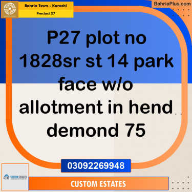 Residential Plot for Sale in Precinct 27 -  Bahria Town, Karachi - (BP-162611)