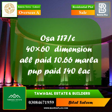 Residential Plot for Sale in Overseas A -  Bahria Town, Lahore - (BP-162745)