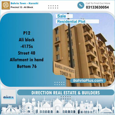 125 Sq. Yards Residential Plot for Sale in Precinct 12 - Ali Block -  Bahria Town, Karachi - (BP-162760)