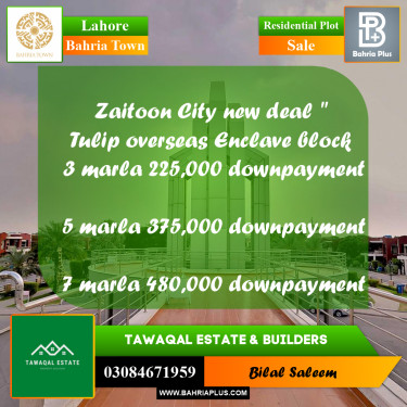 Residential Plot for Sale in Sector C - Tulip Block -  Bahria Town, Lahore - (BP-162763)