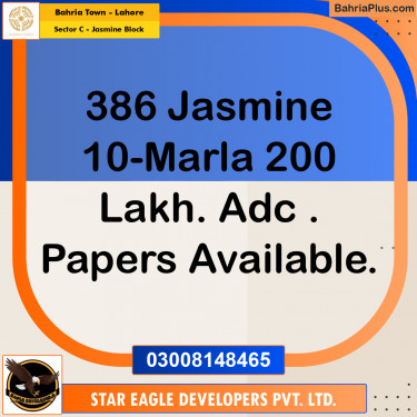 Residential Plot for Sale in Sector C - Jasmine Block -  Bahria Town, Lahore - (BP-162766)