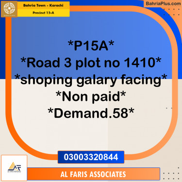 125 Sq. Yards Residential Plot for Sale in Precinct 15-A -  Bahria Town, Karachi - (BP-162798)
