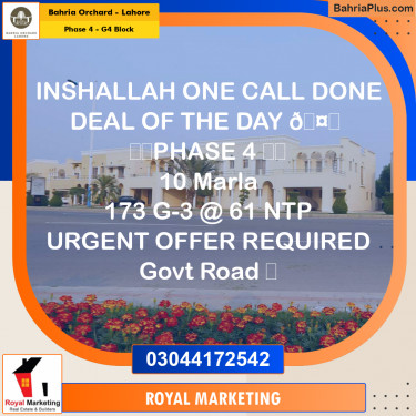 Residential Plot for Sale in Phase 4 - G4 Block -  Bahria Orchard, Lahore - (BP-162858)