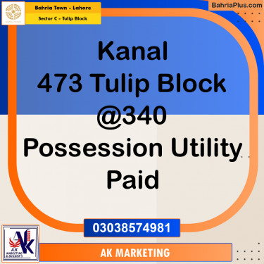 Residential Plot for Sale in Sector C - Tulip Block -  Bahria Town, Lahore - (BP-162877)