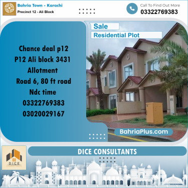 125 Sq. Yards Residential Plot for Sale in Precinct 12 - Ali Block -  Bahria Town, Karachi - (BP-162896)