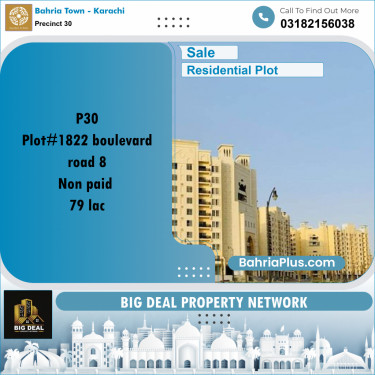 250 Sq. Yards Residential Plot for Sale in Precinct 30 -  Bahria Town, Karachi - (BP-162920)
