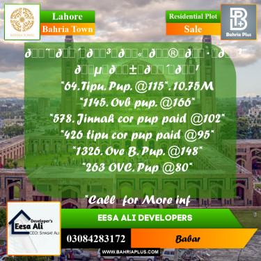 Residential Plot for Sale in Sector F - Tipu Sultan Block -  Bahria Town, Lahore - (BP-162937)