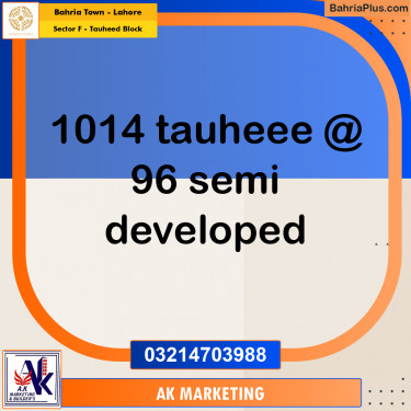 Residential Plot for Sale in Sector F - Tauheed Block -  Bahria Town, Lahore - (BP-162945)