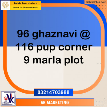 Residential Plot for Sale in Sector F - Ghaznavi Block -  Bahria Town, Lahore - (BP-162959)