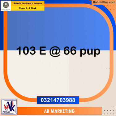 Residential Plot for Sale in Phase 2 - E Block -  Bahria Orchard, Lahore - (BP-162965)