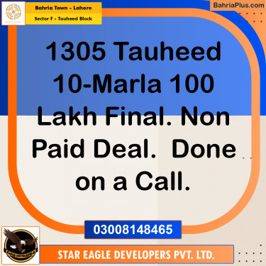 Residential Plot for Sale in Sector F - Tauheed Block -  Bahria Town, Lahore - (BP-162980)