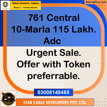 Residential Plot for Sale in Phase 1 - Central District -  Bahria Orchard, Lahore - (BP-162981)