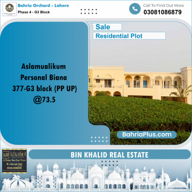 Residential Plot for Sale in Phase 4 - G3 Block -  Bahria Orchard, Lahore - (BP-162985)