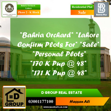Residential Plot for Sale in Phase 2 - K Block -  Bahria Orchard, Lahore - (BP-162993)