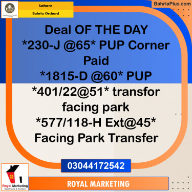 Residential Plot for Sale in Phase 2 - J Block -  Bahria Orchard, Lahore - (BP-162998)