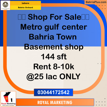 Residential Plot for Sale in Sector C - A Side -  Bahria Town, Lahore - (BP-163006)