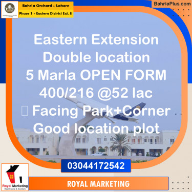 Residential Plot for Sale in Phase 1 - Eastern District Ext. II -  Bahria Orchard, Lahore - (BP-163010)