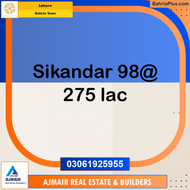 Commercial Plot for Sale in Sector F - Sikander Block -  Bahria Town, Lahore - (BP-163079)