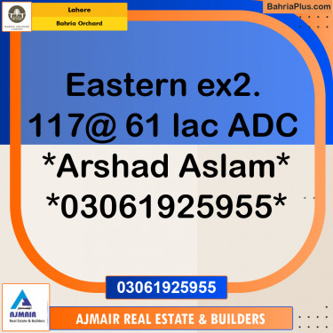 Residential Plot for Sale in Phase 1 - Eastern District Ext. II -  Bahria Orchard, Lahore - (BP-163091)