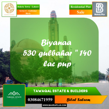 Residential Plot for Sale in Sector C - Gulbahar Block -  Bahria Town, Lahore - (BP-163136)