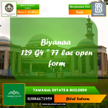 Residential Plot for Sale in Phase 4 - G4 Block -  Bahria Orchard, Lahore - (BP-163140)