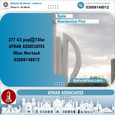 Residential Plot for Sale in Phase 4 - G3 Block -  Bahria Orchard, Lahore - (BP-163143)